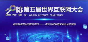 當(dāng)世界目光聚焦烏鎮(zhèn) 互聯(lián)網(wǎng)大會如何成為營銷云的“超級引擎”？