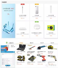 互聯網品牌營銷與銷售實戰指南 從0到1構建增長引擎