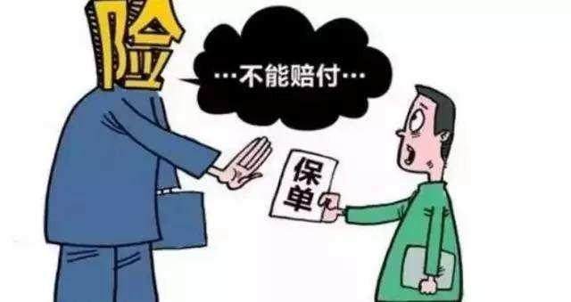 大部分保險理賠難，都是栽在了最后一點上！